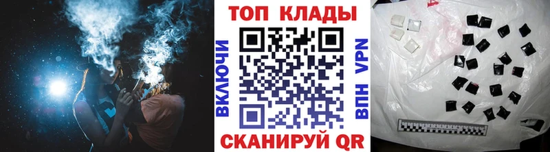 Купить наркоту Грозный APVP Псилоцибиновые грибы АМФ Гашиш МАРИХУАНА КОКАИН МЕФ