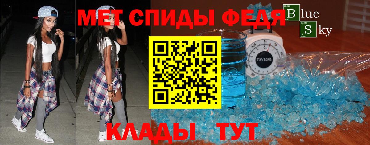 АМФЕТАМИН  Вход с VPN  Грозный  Amphetamine Розовый 