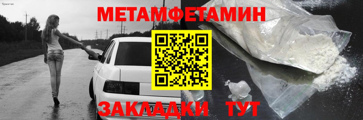 АМФЕТАМИН 98%  Amphetamine  Грозный 