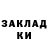 ЭКСТАЗИ диски Serg Original