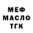 МЕТАДОН VHQ luckykate87