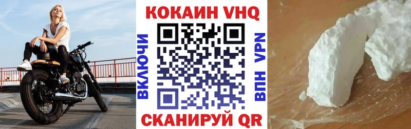 Cocaine 98%  Грозный 