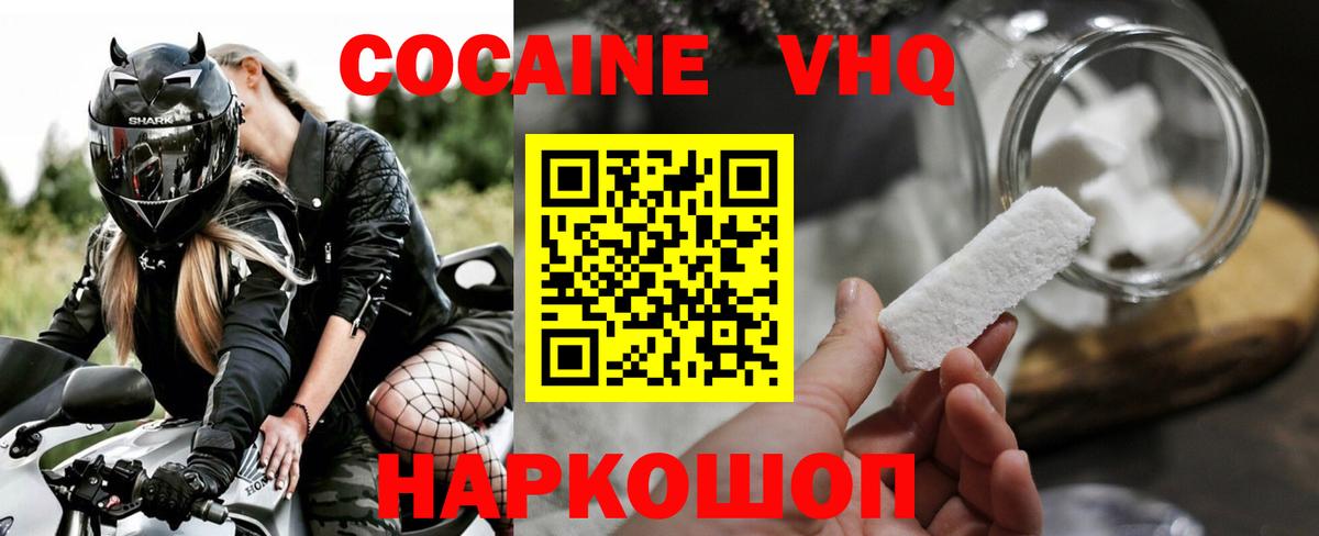 Cocaine 99% Грозный