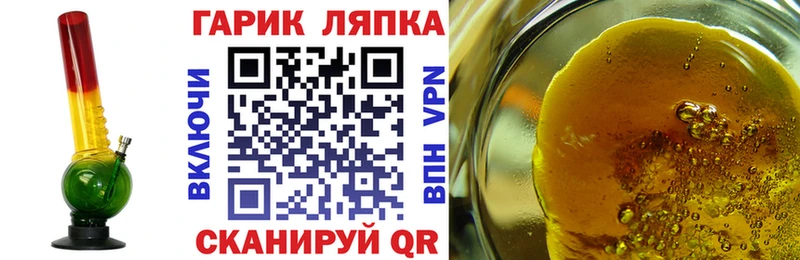 ГАШ VHQ  закладка  Грозный 