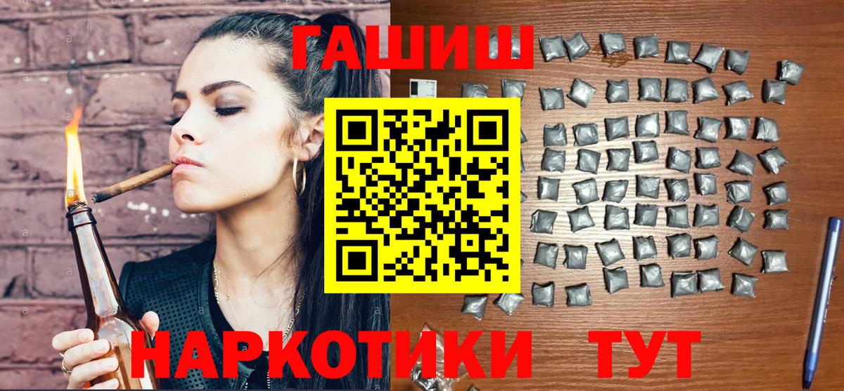 ГАШИШ  Гашиш Cannabis  Грозный  ГАШИШ гашик 