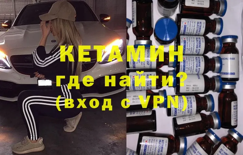 гидра ССЫЛКА  Грозный  Кетамин ketamine 