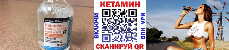 КЕТАМИН ketamine Грозный
