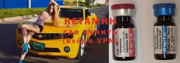 меф VHQ Домодедово