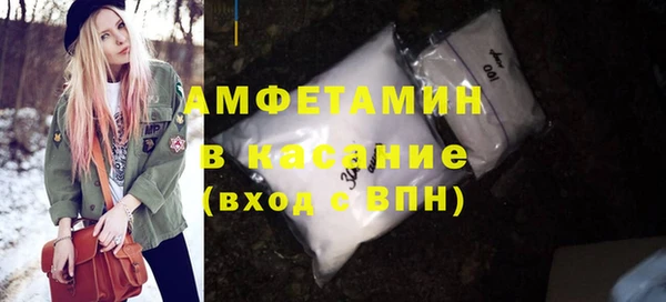 твердый Горнозаводск