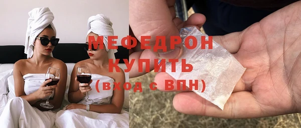 ALPHA-PVP Осташков
