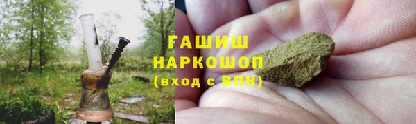 синтетический гашиш Остров