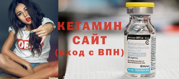 прущая мука Осинники
