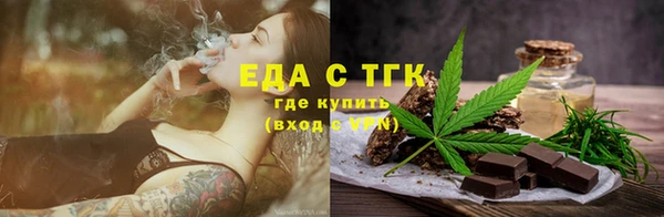ALPHA-PVP Осташков