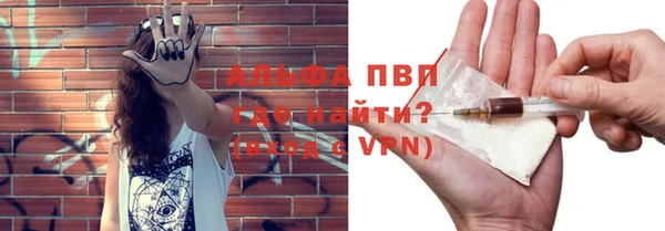 прущая мука Осинники