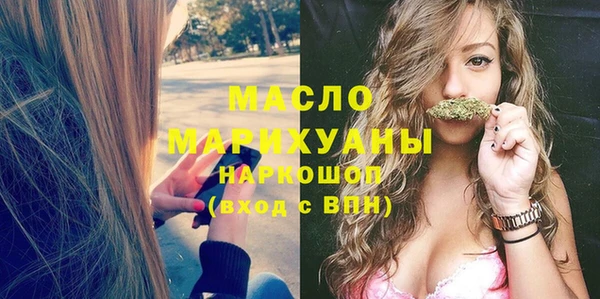 прущая мука Осинники