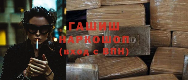 прущая мука Осинники