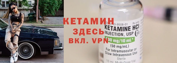 прущая мука Осинники