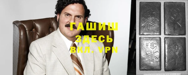 ALPHA-PVP Осташков