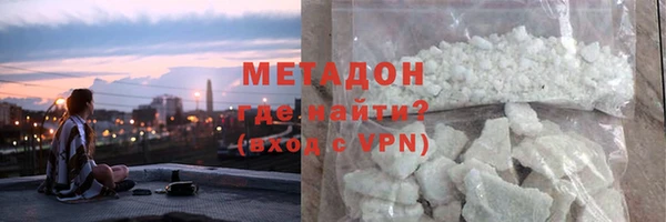 ALPHA-PVP Осташков