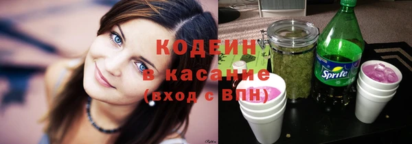 ALPHA-PVP Осташков