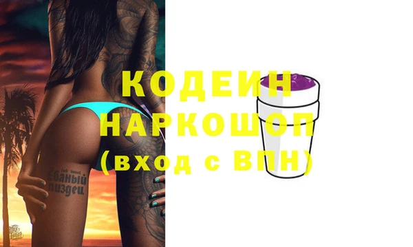 прущая мука Осинники