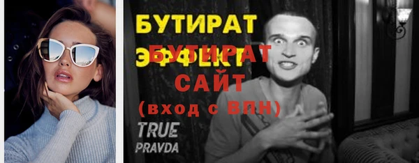 ALPHA-PVP Осташков