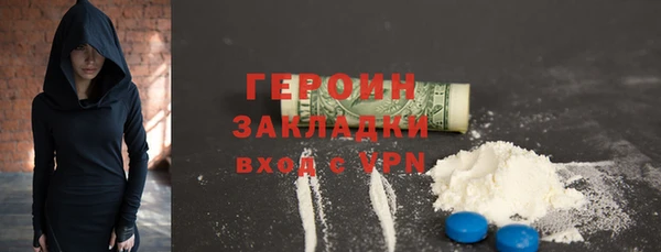 прущая мука Осинники