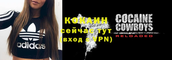 прущая мука Осинники
