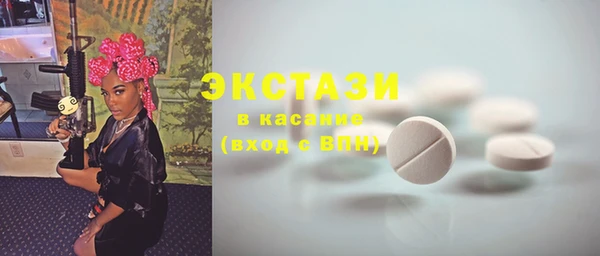 прущая мука Осинники