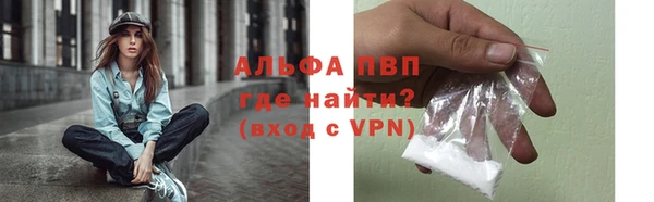 ALPHA-PVP Осташков