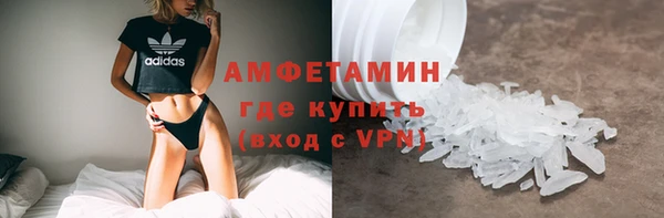 ALPHA-PVP Осташков