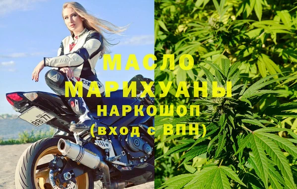 прущая мука Осинники