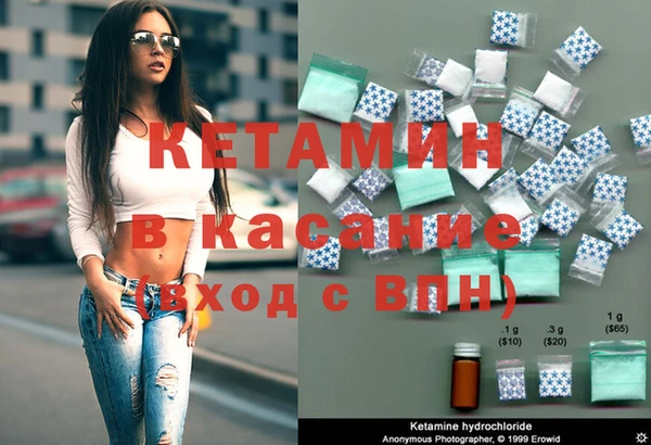синтетический гашиш Остров