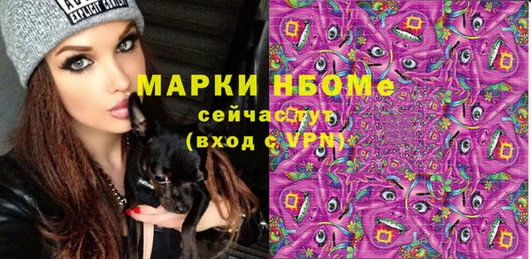ALPHA-PVP Осташков