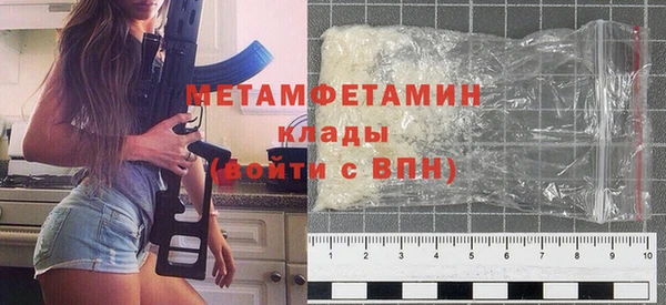 прущая мука Осинники
