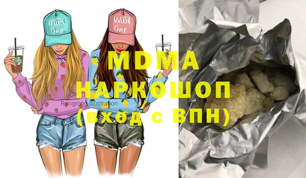 прущая мука Осинники