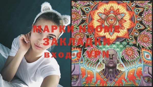 прущая мука Осинники
