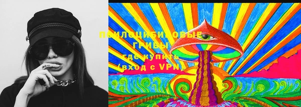 ALPHA-PVP Осташков