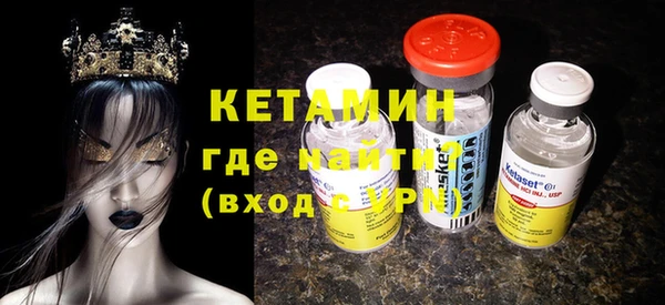 прущая мука Осинники