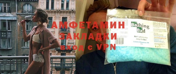 ALPHA-PVP Осташков