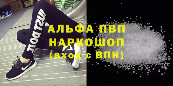 прущая мука Осинники