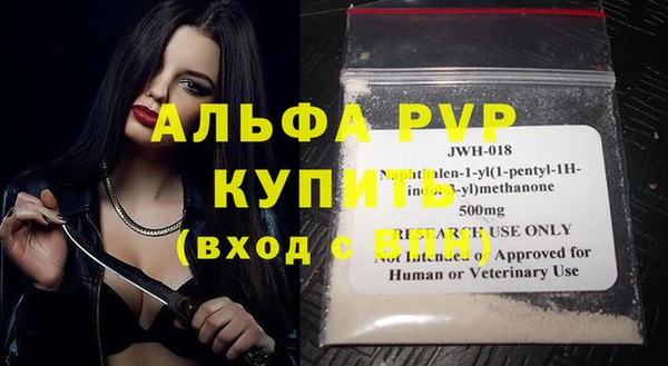 МДМА Березники