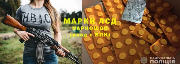 синтетический гашиш Остров
