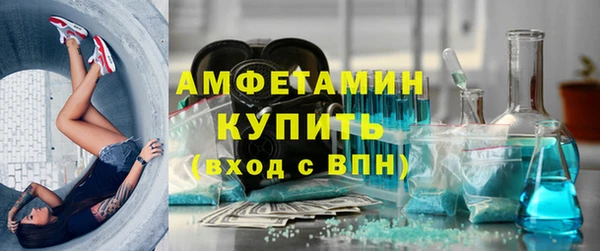 ALPHA-PVP Осташков