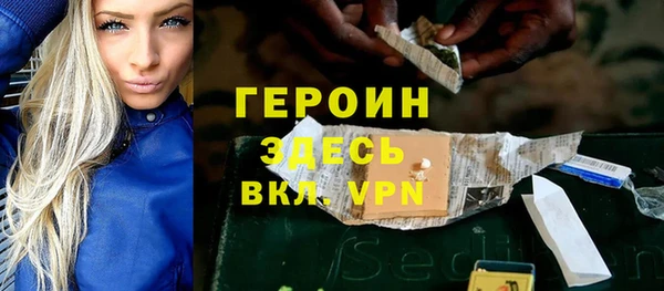 прущая мука Осинники