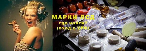 прущая мука Осинники