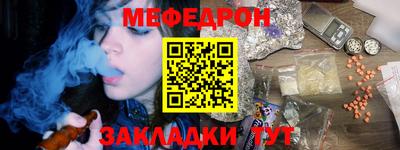 метамфетамин Гатчина