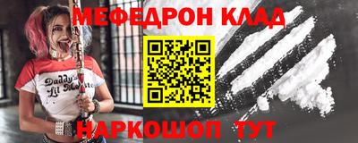 винт Балахна