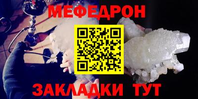 метамфетамин Гатчина