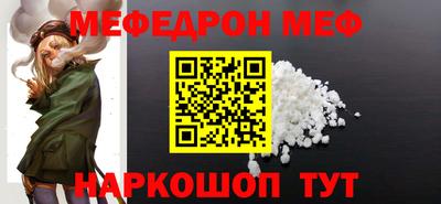 метамфетамин Гатчина